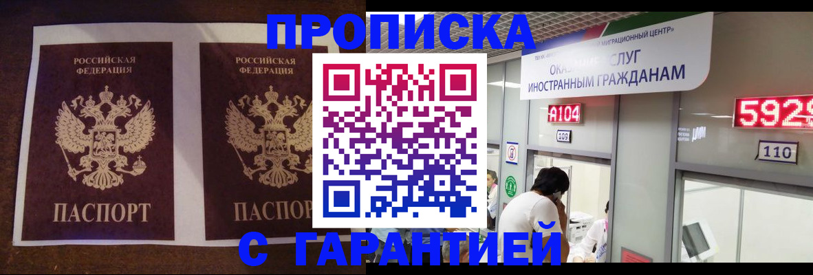 регистрация для дет. сада в Петухово