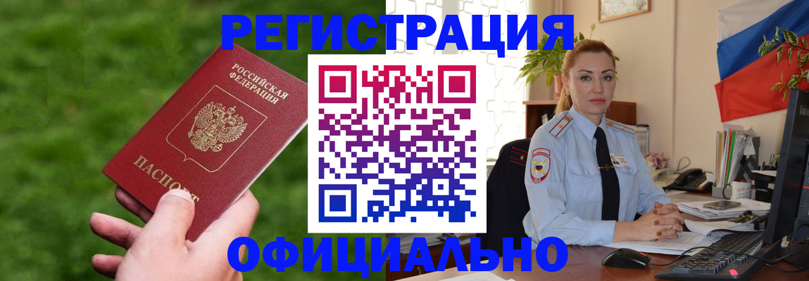 временная регистрация госуслуги в Петухово